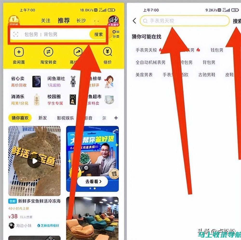 SEO在网店运营中的实战指南与案例分析