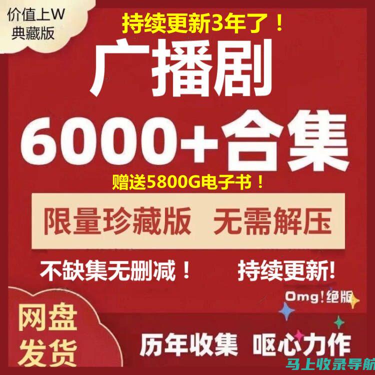 全面解析广播站站长职务：职责、要求与前景展望