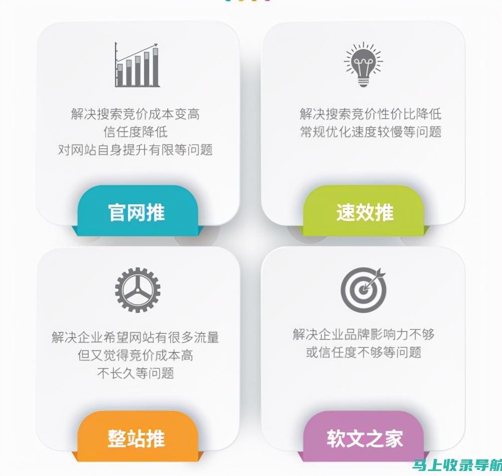 关键词优化利器：SEO站长助手的关键词分析与建议功能详解